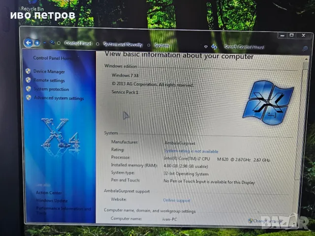 Лаптоп HP Elite Book 8540w, снимка 8 - Лаптопи за дома - 48094717