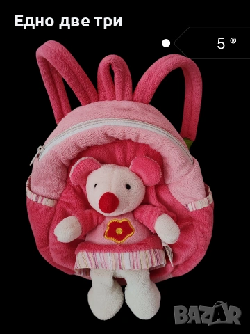 Плюшени играчки. Отстъпка при поръчка на повече играчки. , снимка 7 - Плюшени играчки - 44914450