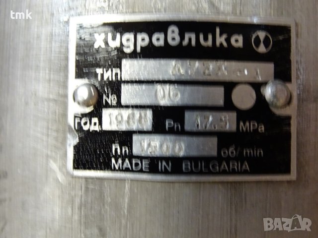 Хидравлична помпа сдвоена A280X/A72X 175 bar, снимка 6 - Резервни части за машини - 41491116