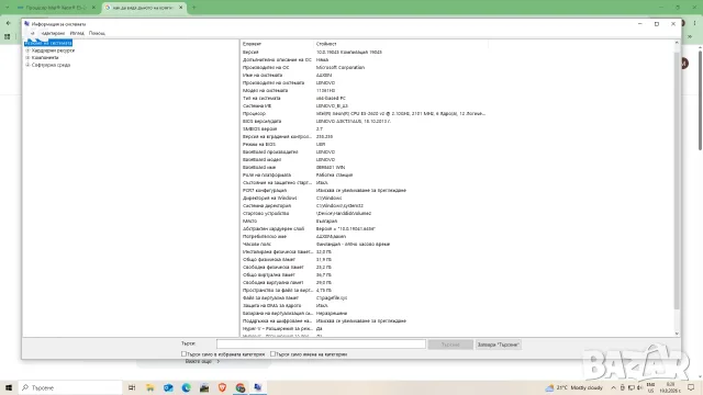 Lenovo ThinkStation, снимка 4 - Работни компютри - 55713594