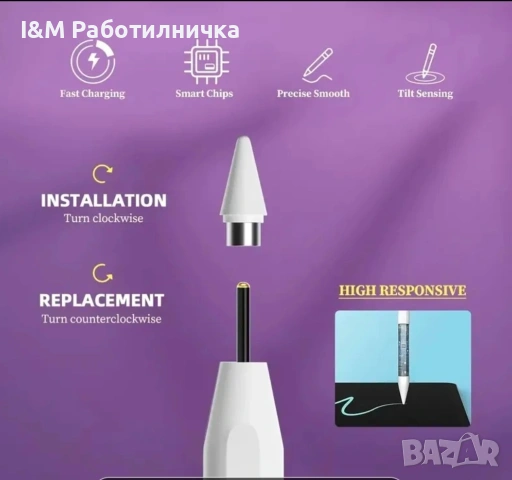 Стилус химикалка , снимка 2 - Ученически пособия, канцеларски материали - 53782289