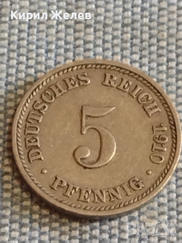 Четири монети DEUTCHES REICH PFENNIG Германия за КОЛЕКЦИЯ ДЕКОРАЦИЯ 31457, снимка 2 - Нумизматика и бонистика - 44633704