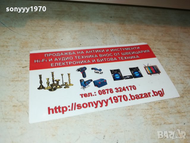 SONY QS SERIES-BIG RECEIVER 0711211727, снимка 4 - Ресийвъри, усилватели, смесителни пултове - 34725662