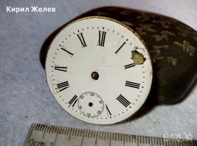 МЕХАНИЗЪМ от СТАР КОЛЕКЦИОНЕРСКИ ШВЕЙЦАРСКИ ДЖОБЕН ЧАСОВНИК с ПОРЦЕЛАНОВ РИМСКИ ЦИФЕРБЛАТ 49690, снимка 7 - Антикварни и старинни предмети - 48623452