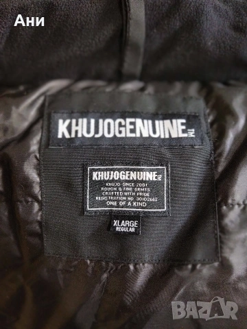 Яке на марката Knujo , снимка 2 - Якета - 53031799