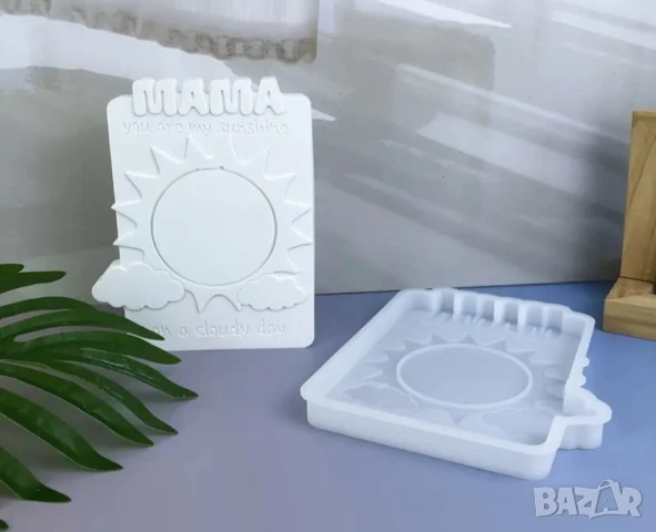 Молд рамка за снимка Мама, снимка 4 - Форми - 51144118