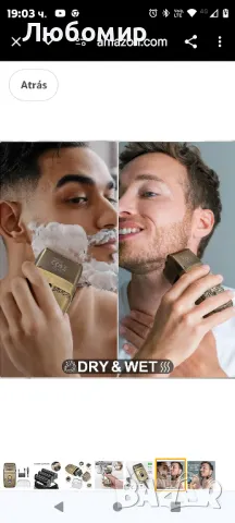 Тройна самобръсначка Пътна самобръсначка Водоустойчива професионална безжична

, снимка 6 - Електрически самобръсначки - 48131145