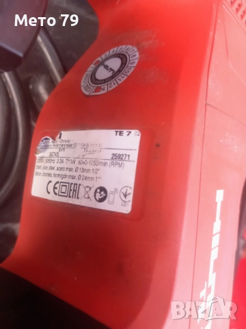Hilti TE 7 Перфоратор , снимка 8 - Перфоратори - 52351845
