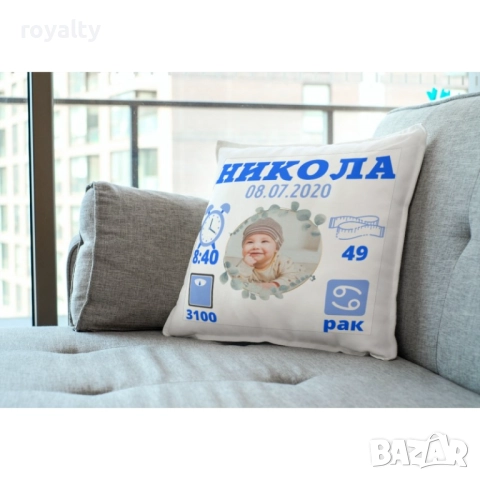 copy of Възглавничка - бебешка визитка за момче