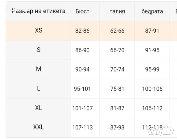Дамски топ размери S или М ново., снимка 5 - Корсети, бюстиета, топове - 50918572