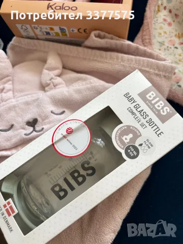 Bibs H&M Little dutch Kaloo светеща кукла, снимка 2 - Спално бельо и завивки - 55730626