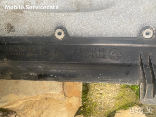 Кори над мотор за БМВ е60 е90 3.0д, отлично състояние, снимка 5 - Части - 53620931