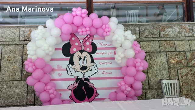 Украса за рожден ден,сватба,къна,юбилей, снимка 8 - Декорация - 51331232