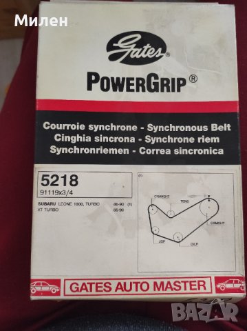 Ангренажен ремък GATES 5218 за Subaru