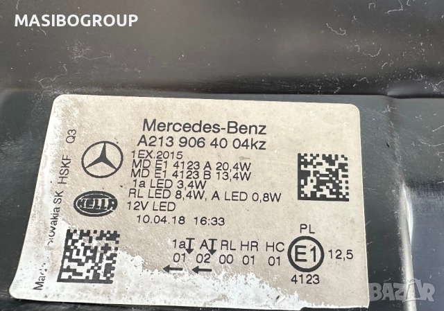 Фар десен фарове LED HIGH PERFORMANCE за Мерцедес Е213 Mercedes E-класа W213, снимка 8 - Части - 51762172