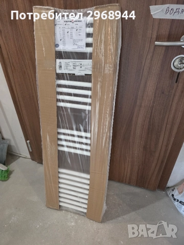 Нова лира за баня