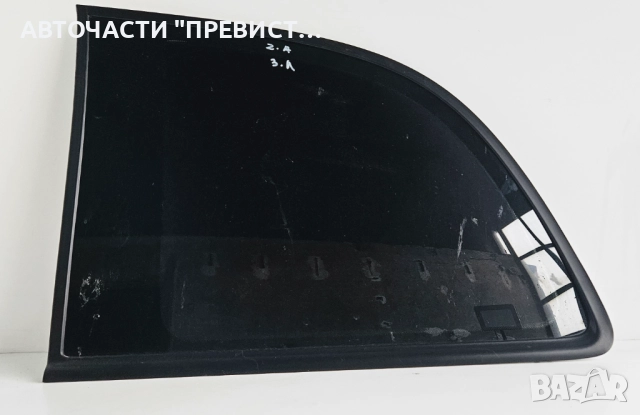Задно Ляво Стъкло Фикс Опел Зафира А Opel Zafira A