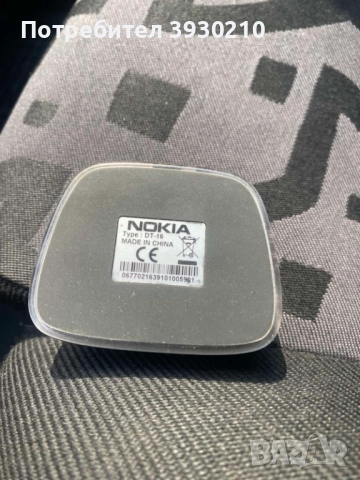 Зарядно NOKIA DT-16, снимка 2 - Оригинални зарядни - 51588900