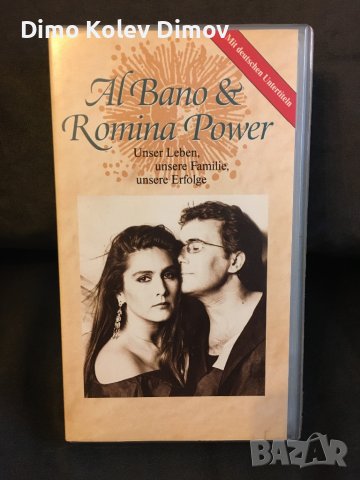 Al Bano & Romina VHS HiFi Utra Rare!