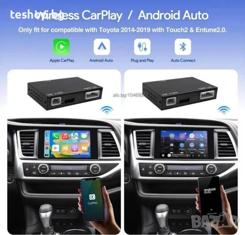 Toyota SYSTEM Безжичен Apple Carplay Android Auto MMI BOX, снимка 3 - Аксесоари и консумативи - 51190598