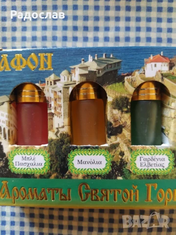 масла Аромати от Атон Света гора , снимка 2 - Подаръци за кръщене - 50533570