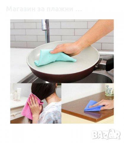 АБСОРБИРАЩА КЪРПА MAGIC TOWEL - код 2221, снимка 3 - Мопове, кофи, четки и метли - 34203864