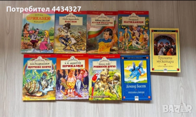 Детски книги