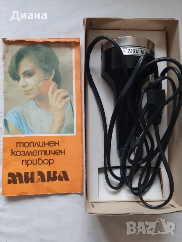 Топлинен козметичен прибор за масаж Милва., снимка 8 - Масажори - 53836044