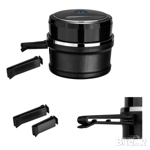 Пепелник за автомобил, снимка 5 - Аксесоари и консумативи - 51886636