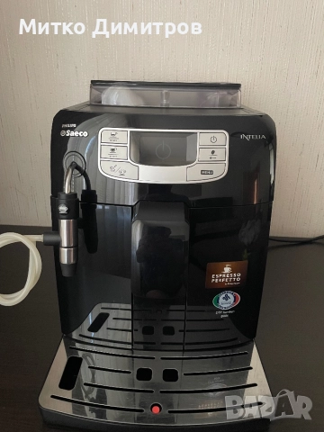 кафеавтомат Saeco Intelia Evo