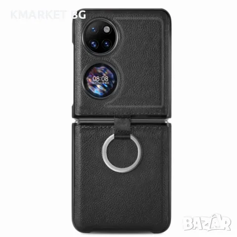 Huawei P50 Pocket Удароустойчив Ring Holder/ Litchi Pattern Калъф и Протектор, снимка 8 - Калъфи, кейсове - 49312817