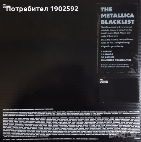 The Metallica Blacklist 7 × Vinyl, LP, Compilation Box Set, снимка 1 - Грамофонни плочи - 41717430