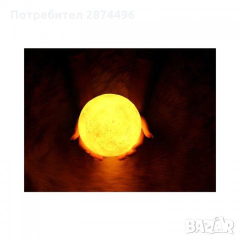 2634 3D Лампа Арома Дифузер Луна с променящи се цветове, снимка 11 - Други стоки за дома - 35762356