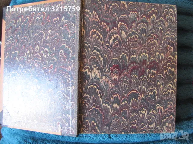 1927г. немско-български речник , Футековъ, снимка 2 - Чуждоезиково обучение, речници - 48589237