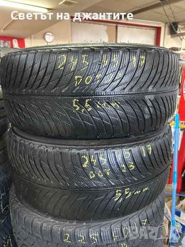Гуми 245/40/17 Michelin зимни 2 броя