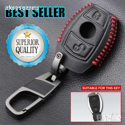 Луксозен кожен предпазен калъф за автомобилни ключове на Мерцедес Бенц от естествена кожа ключодържа, снимка 9 - Аксесоари и консумативи - 47602881