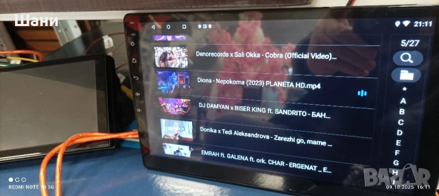 Мултимедия за автомобили Ново Промо., снимка 6 - MP3 и MP4 плеъри - 51999763