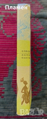 Мозива Туня Андрей Пиперов , снимка 2 - Художествена литература - 51817865