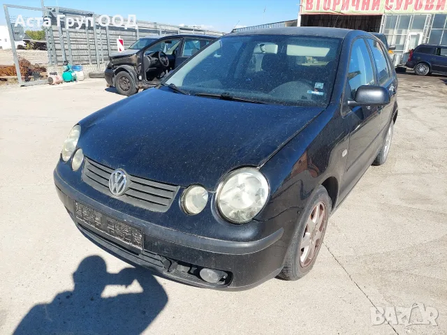 VW Polo 1.4 - 75к.с - 2005г. на части