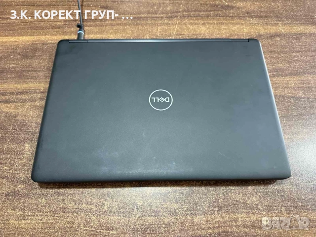 Dell Latitude 5490, Intel Core i5-8250U, 8GB DDR4, 256GB SSD, снимка 4 - Лаптопи за работа - 51589156
