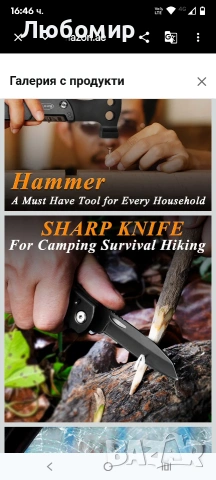 Комплект инструменти Rovertac 11 в 1  , снимка 6 - Ножове - 53838317