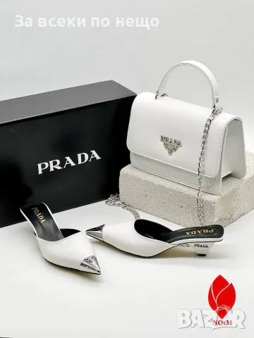 Prada Дамска Чанта Прада - Различни Цветове Код SEM-631