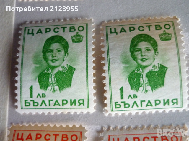 Пощенски марки, снимка 5 - Филателия - 36287462
