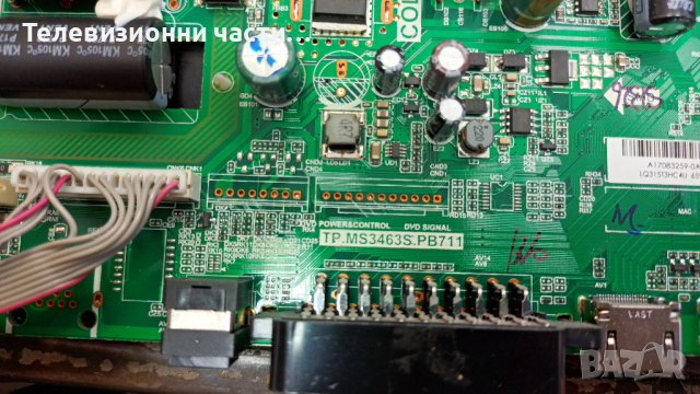 Blaupunkt 32/148O-GB-11B-EGBQP-EU със счупен екран-TP.MS3463S.PB711/Панел LY.2K604G001 LQ315T3HC4U, снимка 6 - Части и Платки - 36193265