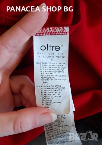 Рокля червена елегантна официална размер S M, снимка 4 - Рокли - 48783012