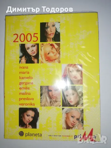 Продавам дискове на пайнер, снимка 3 - CD дискове - 49182610