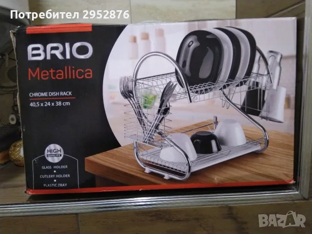 Хромиран сушилник за съдове Brio Metallica , снимка 1