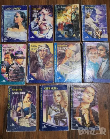 Любовни романи 