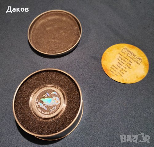 2$ Niue 2020 Атинска сова 1 Oz сребро .999 Ruthenium'n'Holo+Swarovski, снимка 5 - Нумизматика и бонистика - 41523840