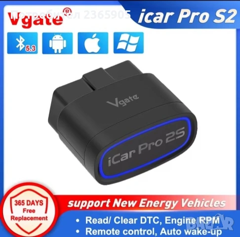 Промо! VGate iCar Pro се 2S Bluetooth v5.3 lifetime update- All Cars за Android, iPhone, Windows